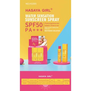 สเปรกันแดด HASAYA GIRL กันน้ำ ปกป้องผิวจาก UVปกป้องผิวด้วย SPF 50 PA+++ ให้ผิสว่าง.. ไม่กลัวแดด ติดทน กันน้ำ Cruz984