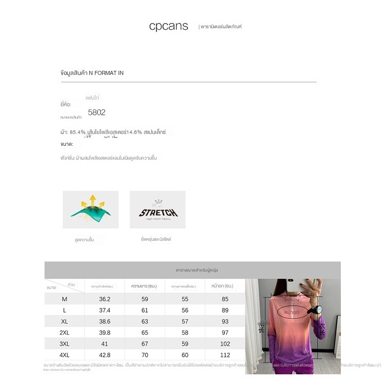 เสื้อแขนยาว แบบแห้งเร็ว ดูดซับเหงื่อ เหมาะกับใส่วิ่งกลางแจ้ง แฟชั่นฤดูใบไม้ผลิ และฤดูใบไม้ร่วง สําหรับผู้หญิง