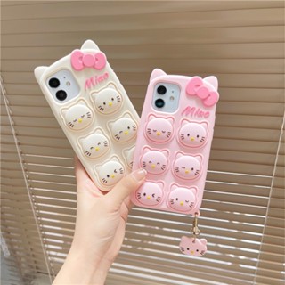 เคสโทรศัพท์มือถือ ซิลิโคน ลายคิตตี้ แมวบีบได้ สําหรับ Iphone 12promax 14 11 78p