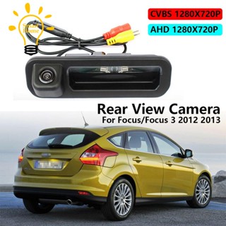 กล้องมองหลัง มุมกว้าง 170 องศา CVBS+AHD มองเห็นกลางคืน สําหรับ Ford Focus 3 2012 2013