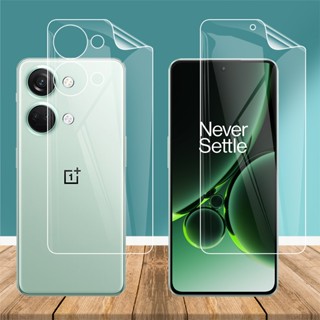 ฟิล์มไฮโดรเจล TPU นิ่ม แบบใส บางพิเศษ สําหรับ OnePlus Nord 3 Nord3 5G 6.74 นิ้ว