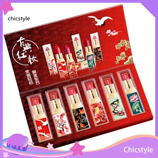 Chicstyle ลิปสติก ลิปครีม สไตล์จีน ให้ความชุ่มชื้น ติดทนนาน 6 ชิ้น