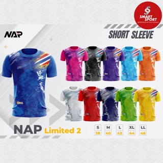 เสื้อกีฬา เนื้อผ้าดี ราคาส่ง จากโรงงาน ใส่ง่ายเบาเย็นสบาย ยี่ห้อ NAP รุ่น Limited2