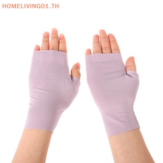 Onehome ถุงมือเจล ป้องกันรังสียูวี 1 คู่