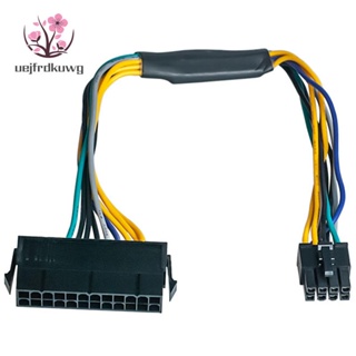 อะแดปเตอร์สายเคเบิล 24 Pin เป็น 8 Pin ATX PSU สําหรับ DELL Optiplex 3020 7020 9020 Precision T1700 12 นิ้ว (30 ซม.)