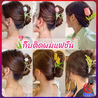 ZEEVA กิ๊บเก็บผม ทรงดอกไม้ แฟชั่นสไตล์สาวเกาหลี hair clip