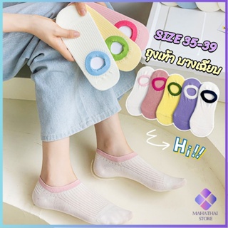 Mahathai ถุงเท้าผู้หญิง สีลูกกวาด ถุงเท้าข้อสั้น ผ้านุ่มใส่สบาย womens socks