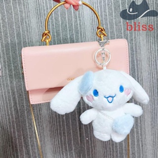 Bliss พวงกุญแจ จี้การ์ตูนสุนัข Cinnamoroll สําหรับห้อยกระเป๋าเป้สะพายหลัง กุญแจรถยนต์