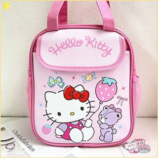 [LBE] กล่องเบนโตะฉนวนกันความร้อนแบบพกพาความจุขนาดใหญ่การ์ตูน Hello Kitty กระเป๋าเก็บกล่องอาหารกลางวัน