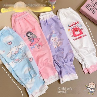 ปลอกแขนกันแดด ผ้าเรยอน แบบบาง ระบายอากาศได้ดี ลายการ์ตูน Sanrio น่ารัก แฟชั่นฤดูร้อน สําหรับเด็กผู้หญิง