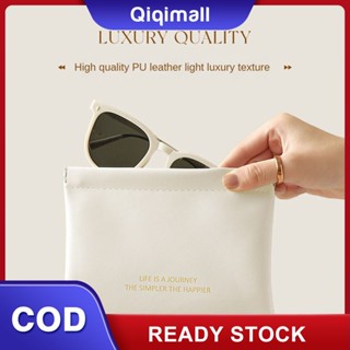 [ราคาต่ำสุด] Mini Storage Bag กระเป๋าเครื่องสำอางมัลติฟังก์ชั่นกระเป๋าใส่เหรียญขนาดเล็กชุดหูฟังฝาครอบป้องกัน Sundry Mouth Red Bag &amp;#39;QIQI