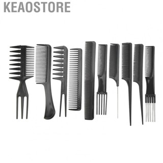 Keaostore Styling Comb Set  Hair Ergonomic Mellow  Detangling Safe Teasing for Home Travel Hairdresser