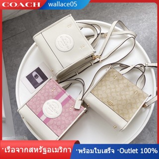 Dempsey Tote 22 C5122 C5268 C5115 กระเป๋าถือสตรี แท้ COAC H ถุงช้อปปิ้ง