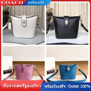 Addie Crossbody Bag 2814 กระเป๋าสะพายผู้หญิง แท้ COAC H กระเป๋าถัง