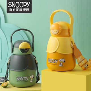  [Snoopy] กระติกน้ําร้อน ขนาดใหญ่