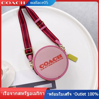 Kia Circle Bag In Signature Canvas C6998 กระเป๋าสะพายผู้หญิง COAC H กลม