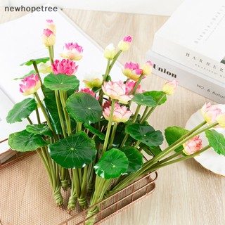 [newhopetree] ดอกบัวจําลอง ดอกลิลลี่ประดิษฐ์ สําหรับตกแต่งภูมิทัศน์ ขนาดเล็ก พร้อมส่ง