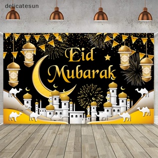 Delicatesun Eid Mubarak ภาพพื้นหลัง Kareem Ramadan สําหรับตกแต่งบ้าน ปาร์ตี้มุสลิม อิสลาม