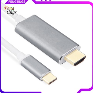 [Ft] อะแดปเตอร์แปลงสายเคเบิ้ล USB Type C เป็น HDMI 4K ยาว 18 ม. สําหรับ MacBook