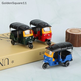 Goldensquare โมเดลรถสามล้อจําลอง โลหะผสม สไตล์เรโทร ของเล่นสําหรับเด็ก