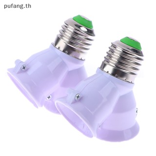 Pufang E27 เป็น E27 หัวแปลงสกรู 1 จุด 2 อุปกรณ์เสริม TH