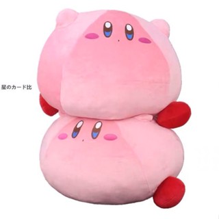 หมอนตุ๊กตานุ่ม รูปการ์ตูน Star Kirby สไตล์ญี่ปุ่น