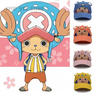 หมวกเบสบอล ลายการ์ตูนอนิเมะ One Piece Chopper สามมิติ สําหรับเด็ก