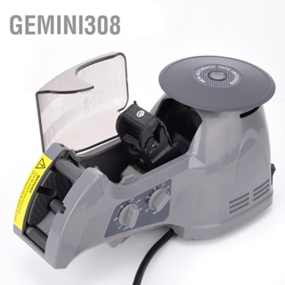 Gemini308 เครื่องตัดเทปกาวอัตโนมัติเซ็นเซอร์อินฟราเรด ZCUT-870/ZCUT-10 EU 220V( )