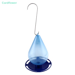 &lt;Cardflower&gt; ที่ให้น้ํานก แบบแขวน สําหรับสวนกลางแจ้ง ลดราคา