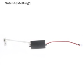 [NutriliteMelting1] เครื่องฟอกอากาศโอโซนฆ่าเชื้อ DC 5V [TH]