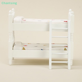 &lt;Chantsing&gt; โมเดลเฟอร์นิเจอร์จิ๋ว ฉากไมโคร DIY สําหรับตกแต่งบ้านตุ๊กตา ลดราคา