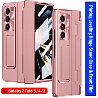 เคสบานพับ ป้องกันรอย พร้อมฟิล์มด้านหน้า สําหรับ Samsung Z Fold 5 Z Fold 5 4 3