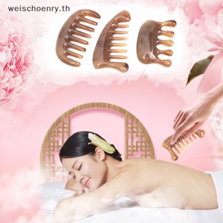 Ww หวีเรซิ่นธรรมชาติ สําหรับนวดหนังศีรษะ สปา 1 ชิ้น
