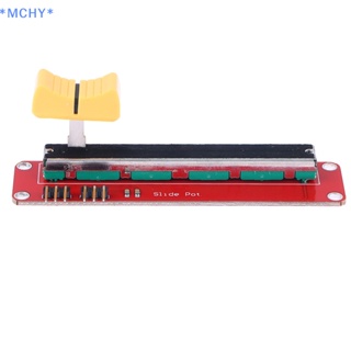 Mchy&gt; โมดูลโพเทนชิโอมิเตอร์ 10K เอาท์พุตคู่ สําหรับ AVR Electronic Block ใหม่