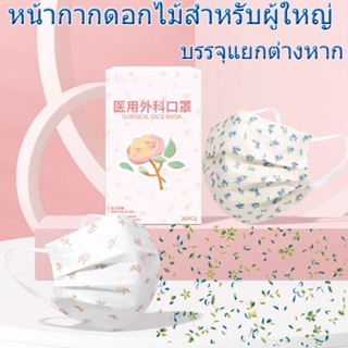 พร้อมส่ง ราคาถูกที่สุดในไทย ตราประทับ 1:1 พิมพ์ลายดอกไม้ 3 แ…