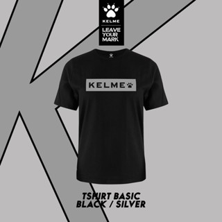 เสื้อยืด KELME พื้นฐาน - สีดํา / เงิน