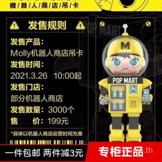 ฟิกเกอร์หุ่นยนต์ Mart molly Robot Store Limited Jasmine L7PI