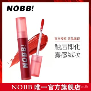 Nobb Air ลิปสติก เนื้อแมตต์กํามะหยี่ ไม่จางหาย กันน้ํา ให้ความชุ่มชื้น สไตล์เดียวกัน สําหรับนักเรียน