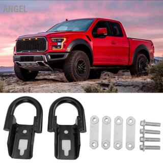 ANGEL ตะขอลากรถ 2 ชิ้น Fl3z‑17a954‑c การเปลี่ยนเหล็กชุบโครเมียมสำหรับ Ford F150 2009‑2020