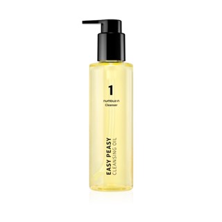 numbuzin No.1 Easy Peasy Cleansing Oil 200ml