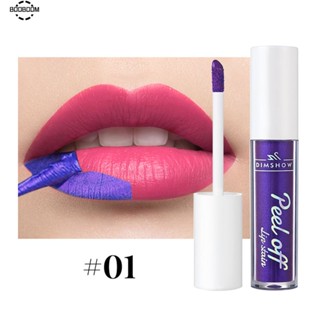 Dimshow Lip Glaze Matte Fog Surface ทิ้งสีเบสไว้ ไม่ซีดจาง ลิปสติก Water Lip Dye booboom