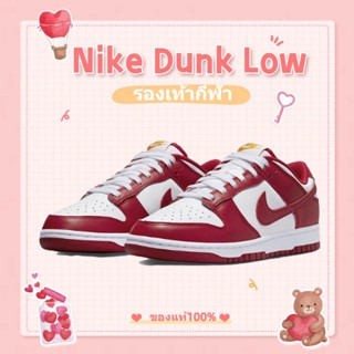 รองเท้าผ้าใบ Nike Dunk Low Retro "Gym Red"