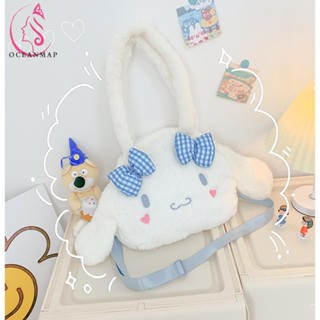 Oceanmap Cinnamoroll กระเป๋าสะพายข้าง, Kawaii ความจุขนาดใหญ่ กระเป๋าสะพายไหล่, กระเป๋าเมสเซนเจอร์ แบบพกพา แต่งหน้า กระเป๋าเครื่องสําอาง กระเป๋าถือเด็ก