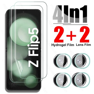 Sumsung ZFlip5 4In1 Camera Glass &amp; Soft Hydrogel Film Screen Protectors For Samsung Galaxy Z Flip5 5G Flip 5 2023 SM-F731B 6.7"