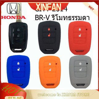 Xinfan เคสกุญแจรีโมทรถยนต์ ยางซิลิโคนนิ่ม กันกระแทก หลากสี สําหรับ Honda City 2014 Honda City and BR-V 2 ปุ่ม