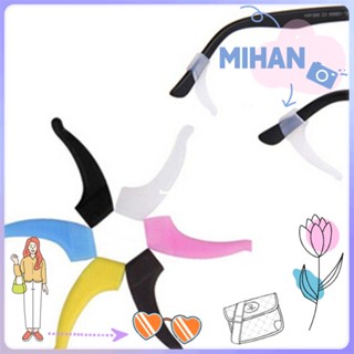 Mihan ที่รองขาแว่น คล้องหู แบบซิลิโคน