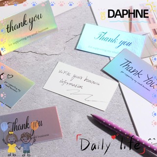 Daphne การ์ดอวยพรขนาด 5x9 ซม . 50 ชิ้น