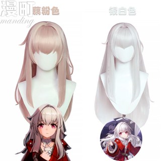 Honkai: Star Rail Clara Cos wig Honkai: Star Rail Clara วิกผมคอสเพลย์ ตัวละครเกม วิกผมจําลอง หนังศีรษะ สีชมพู สีเงิน สีขาว วิกผมรากบัว สีชมพู