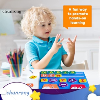 Chunrong ของเล่นคณิตศาสตร์ เสริมการเรียนรู้คณิตศาสตร์ สําหรับเด็ก