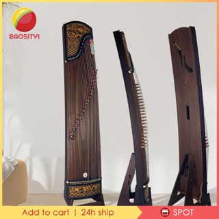 [Baosity1] Guzheng ขาตั้งเครื่องดนตรีแนวตั้ง แนวตั้ง อเนกประสงค์ แบบพกพา